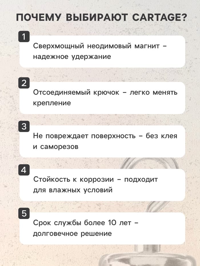 Магнит неодимовый Cartage с крючком для авто, d=36 мм сцепление 18 кг