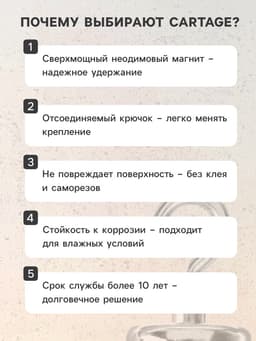 Магнит неодимовый Cartage с крючком для авто, d=36 мм сцепление 18 кг