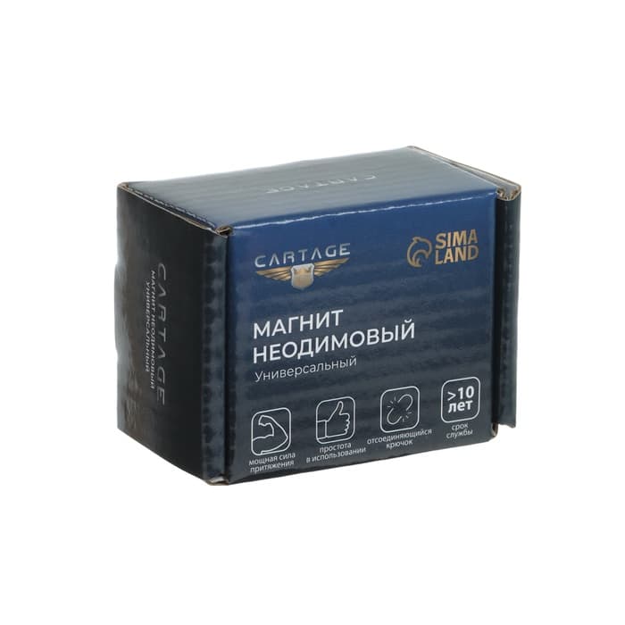 Магнит неодимовый Cartage с крючком для авто, d=36 мм сцепление 18 кг