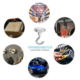 Магнит неодимовый Cartage с крючком для авто, d=48 мм, сцепление 37 кг