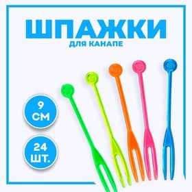 Шпажки, в наборе 24 шт., МИКС