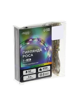 Гирлянда «Нить» 5 м роса, IP20, серебристая нить, 50 LED, 2 режима, батарейки AAх3 (нет в комплекте), свечение мульти