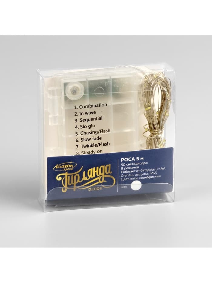 Гирлянда «Нить» 5 м, роса, IP65, серебристая нить, 50 LED, 8 режимов, от батареек АА×3, свечение белое