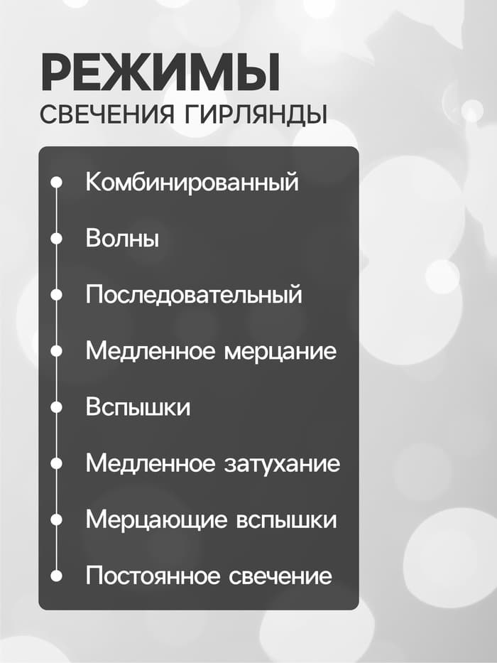 Гирлянда «Нить» 5 м, роса, IP65, серебристая нить, 50 LED, 8 режимов, от батареек АА×3, свечение белое