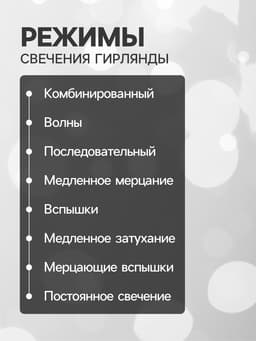 Гирлянда «Нить» 5 м, роса, IP65, серебристая нить, 50 LED, 8 режимов, от батареек АА×3, свечение белое