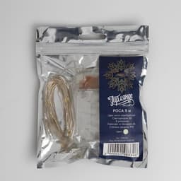 Гирлянда «Нить» 5 м, роса, IP65, серебристая нить, 50 LED, 8 режимов, от батареек АА×3, свечение тёплое белое