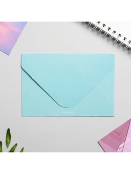 Конверты с пожеланиями «Открой, когда...», 13×9 см