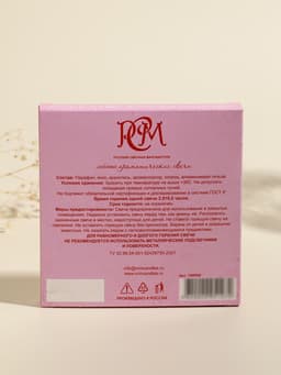 Набор свечей ароматических чайных «Земляника», 9 шт.