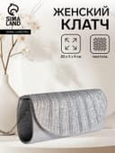 Сумка женская на магните, серебристая