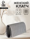 Сумка-клатч женская на магните, на серебристой цепочке, блестящая, светло-серебристая