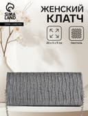 Сумка-клатч женская вечерняя на магните, на длинной цепочке, блестящая, серебристая