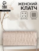 Сумка-клатч женская вечерняя на магните, на длинной цепочке, блестящая, золотистая