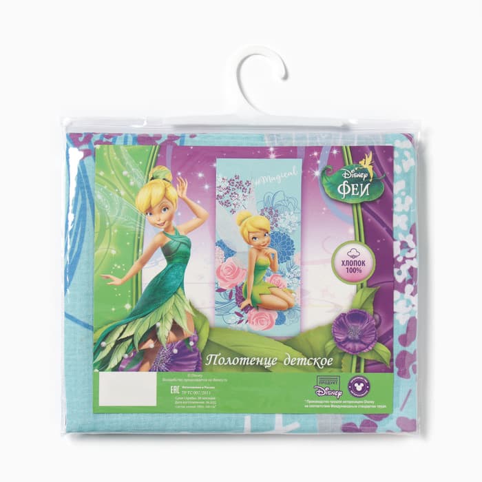 Полотенце пляжное «Феи» 70×146 см, 100% хлопок, 160 г/м²