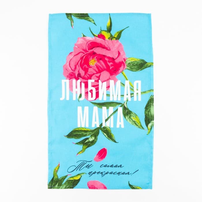 Набор кухонных полотенец Доляна «Любимая мама», 35×60 см-4 шт., 100% хлопок