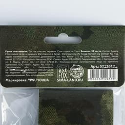 Подарочный набор, блокнот 32 листа, A7 и ручка «День настоящих мужчин - 23 февраля»