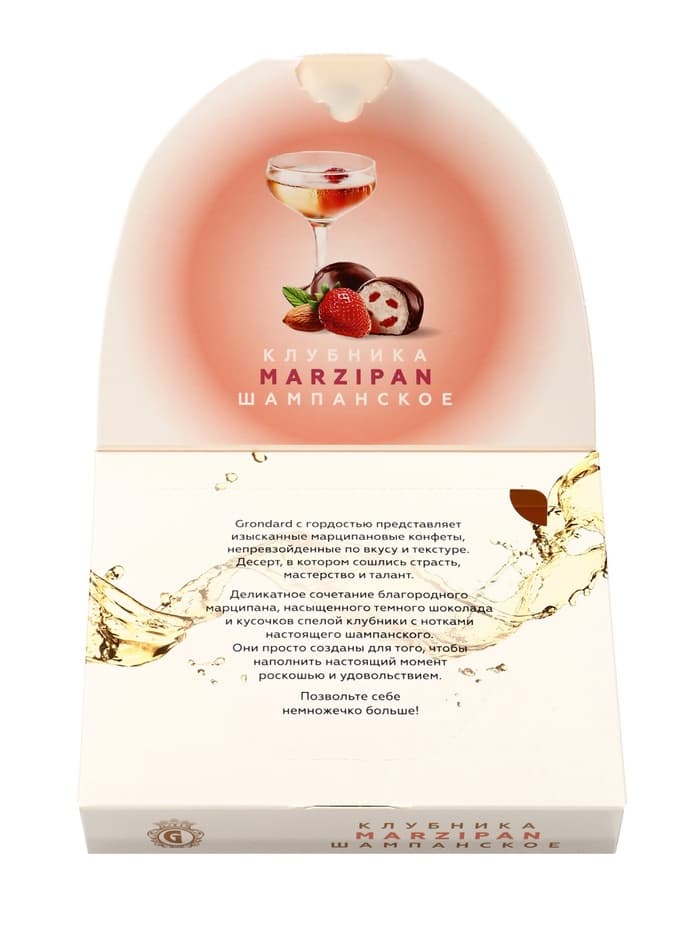 Конфеты марципановые Grondard с кусочками клубники и шампанским, 98 г