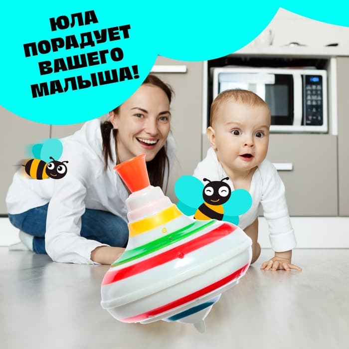Юла «Радуга», световые и звуковые эффекты, d=12 см