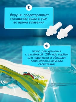 Очки для плавания детские ONLYTOP «Динозаврик», беруши, цвет голубой