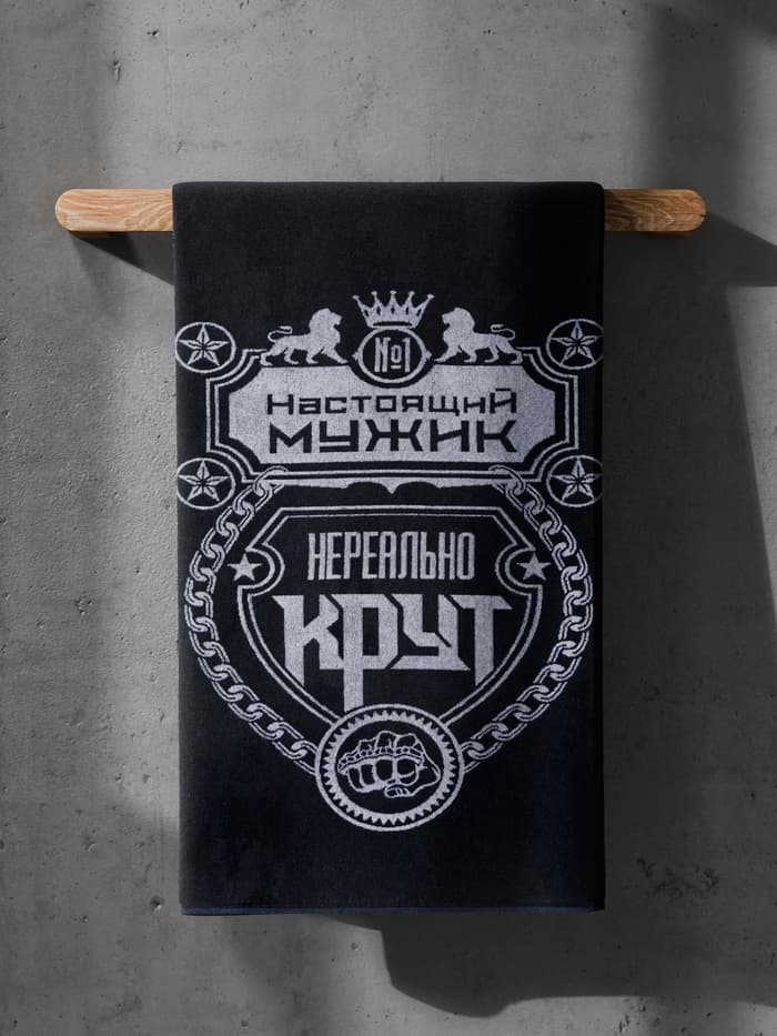 Полотенце махровое Этель «Настоящий мужик», 70×130 см, 100% хлопок, 420 г/м², синее