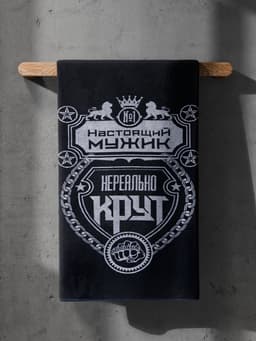 Полотенце махровое Этель «Настоящий мужик», 70×130 см, 100% хлопок, 420 г/м², синее