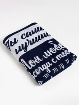 Полотенце махровое Этель «Лучший муж в мире», 70×130 см, 100% хлопок, 420 г/м², синее