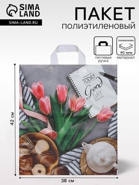 Пакет «Завтрак», полиэтиленовый с петлевой ручкой, 38×42 см, 40 мкм