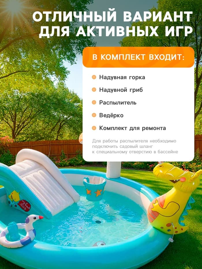 Игровой центр «Крокодильчик», 201×170×84 см, с горкой и игрушками, от 2 лет, 57165NP INTEX