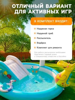 Игровой центр «Крокодильчик», 201×170×84 см, с горкой и игрушками, от 2 лет, 57165NP INTEX