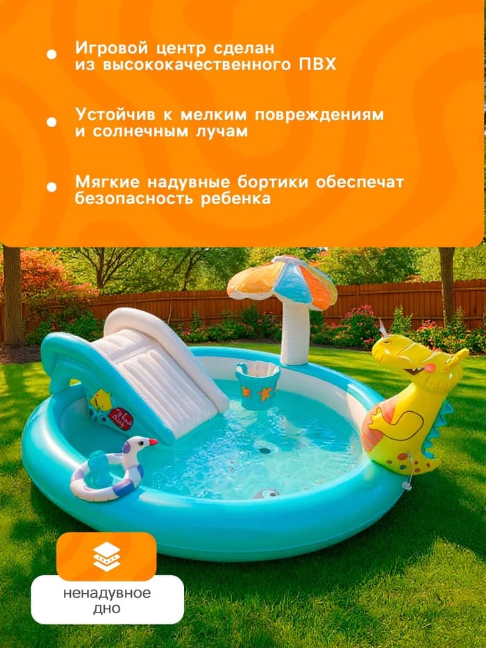 Игровой центр «Крокодильчик», 201×170×84 см, с горкой и игрушками, от 2 лет, 57165NP INTEX