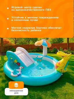 Игровой центр «Крокодильчик», 201×170×84 см, с горкой и игрушками, от 2 лет, 57165NP INTEX