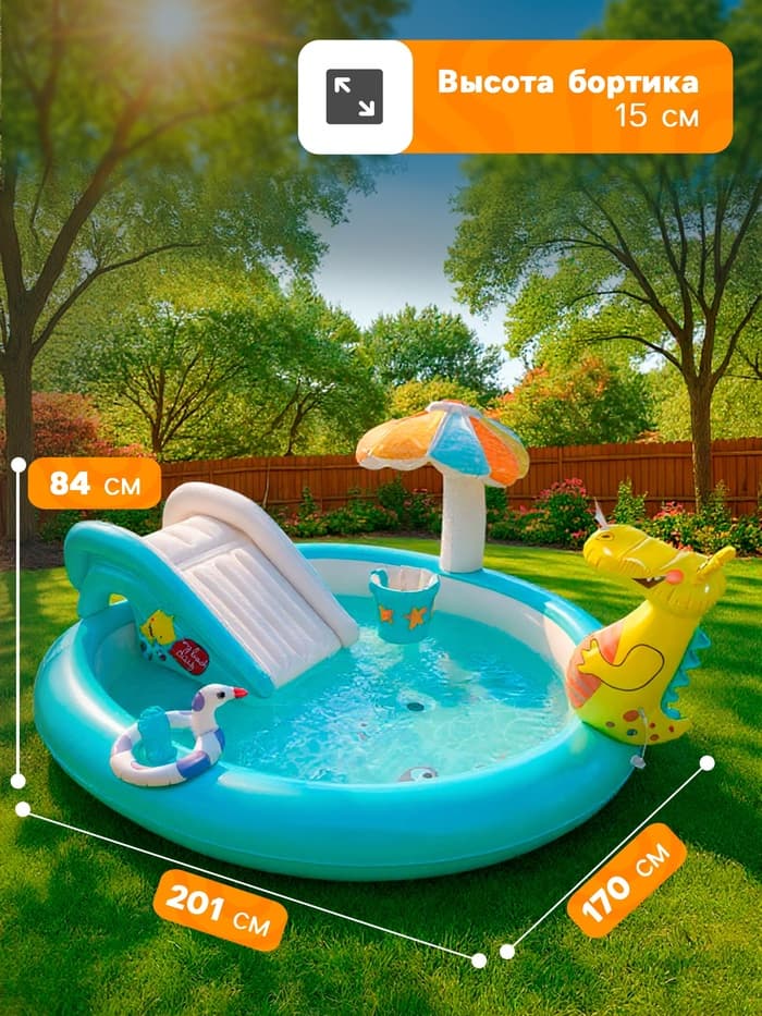 Игровой центр «Крокодильчик», 201×170×84 см, с горкой и игрушками, от 2 лет, 57165NP INTEX