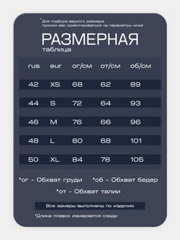 Купальник женский слитный MINAKU Summer rose, размер 42, голубой