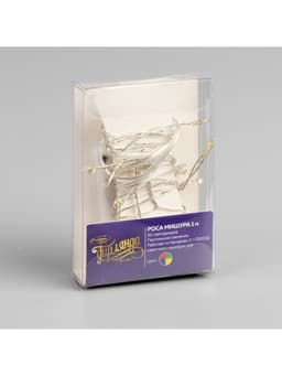 Гирлянда «Мишура» 1 м, роса, IP20, серебристая нить, 20 LED, от батареек CR2032×2, свечение мульти