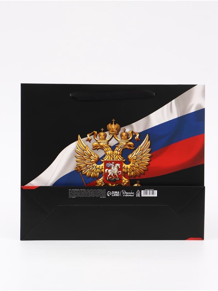 Пакет подарочный, упаковка, «Россия», 32 х 26 х 12 см