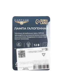 Галогенная лампа для авто Cartage, P21/5W, BAY15d, 12 В, набор 2 шт.