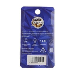 Галогенная лампа для автомобиля Cartage, W21/5W, W3×16d, 12 В, габарит/стоп, набор 2 шт.