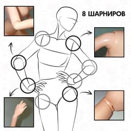 Кукла-модель шарнирная «Радужный стиль», в платье