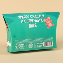 Чай чёрный «Наш любимый воспитатель», с бергамотом, 20 г