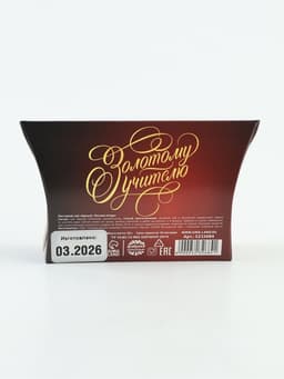 Чай чёрный «Любимый учитель», бергамотом, 20 г