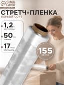 Стретч - пленка первый сорт, 500 мм × 155 м, 1.2 кг, 17 мкм