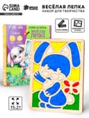 Картина пластилином «Зайка», 21×15 см, набор для творчества
