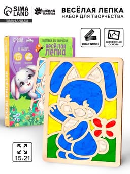 Картина пластилином «Зайка», 21×15 см, набор для творчества