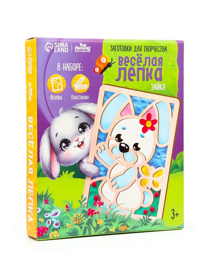 Картина пластилином «Зайка», 21×15 см, набор для творчества