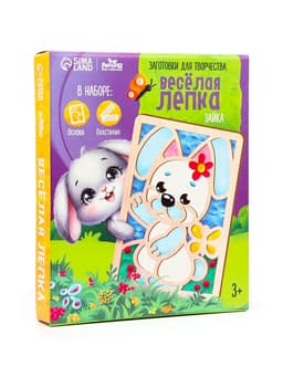 Картина пластилином «Зайка», 21×15 см, набор для творчества