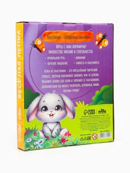 Картина пластилином «Зайка», 21×15 см, набор для творчества