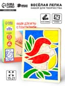 Пластилиновые картинки «Птичка», 21×15 см