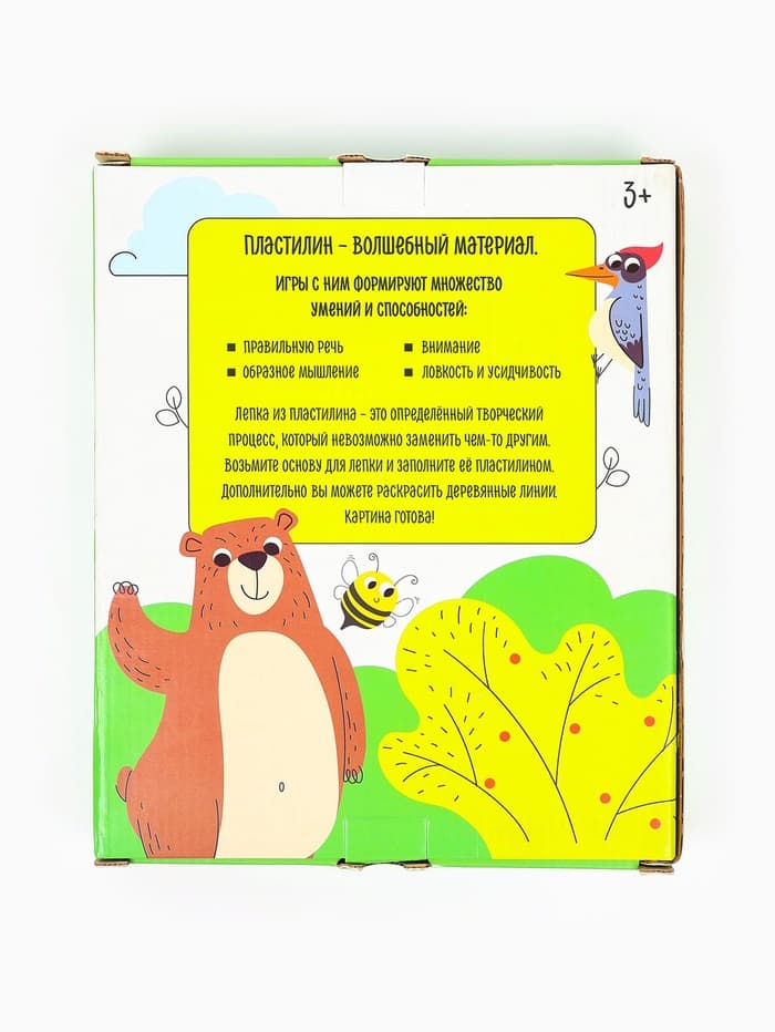 Пластилиновые картинки «Птичка», 21×15 см