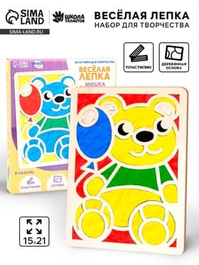 Картина пластилином «Мишка», 21×15 см, набор для творчества
