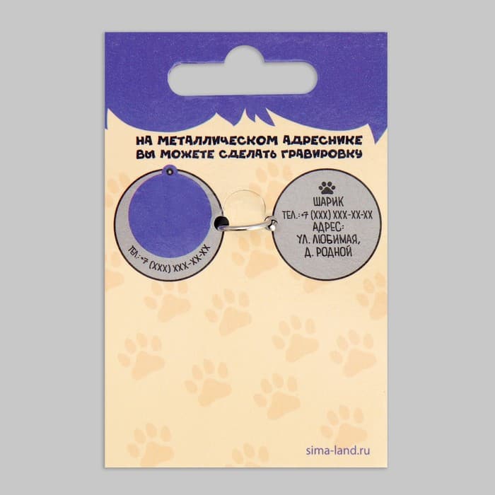 Адресник под гравировку + подвес «Меня ждут дома», верхняя часть d=2.2 см, нижняя d=3 см, хаки