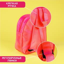 Игровой набор Happy Valley «Модница», в рюкзачке